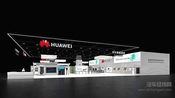 华为超充上线上汽大众充电地图:覆盖574城超充站(图2)
