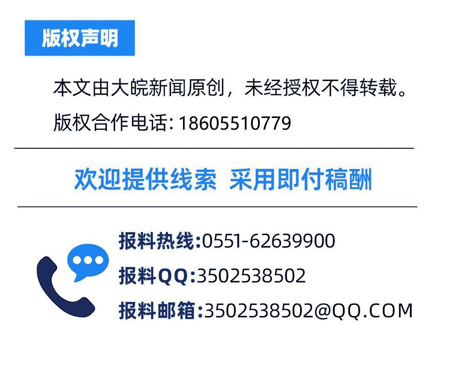 奇瑞2026全球创新大会发布瑶光2035战略CheryMind大模型与飞鱼智能行驶单元亮相(图3)