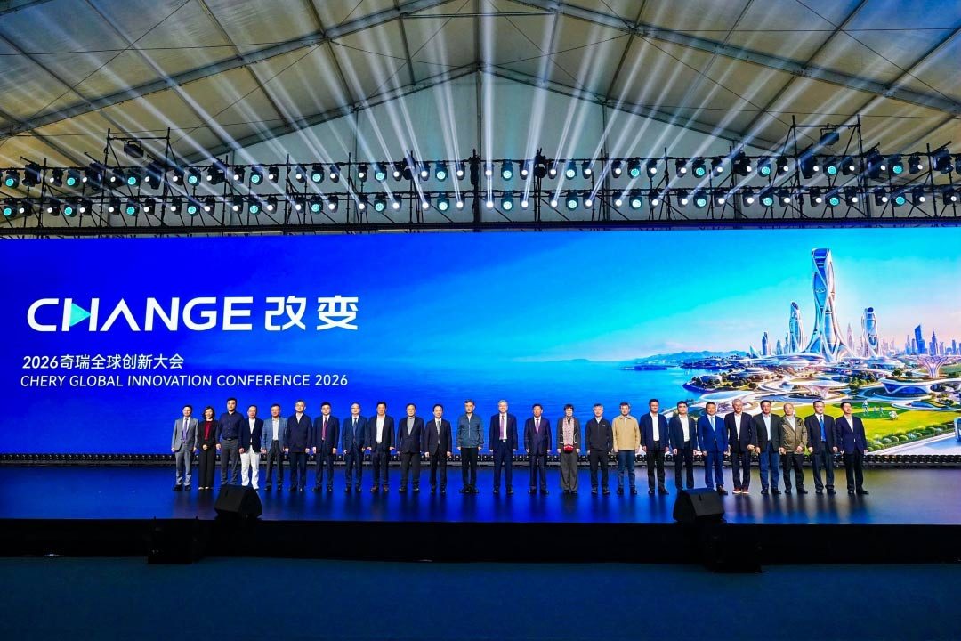 奇瑞2026全球创新大会发布瑶光2035战略CheryMind大模型与飞鱼智能行驶单元亮相(图4)